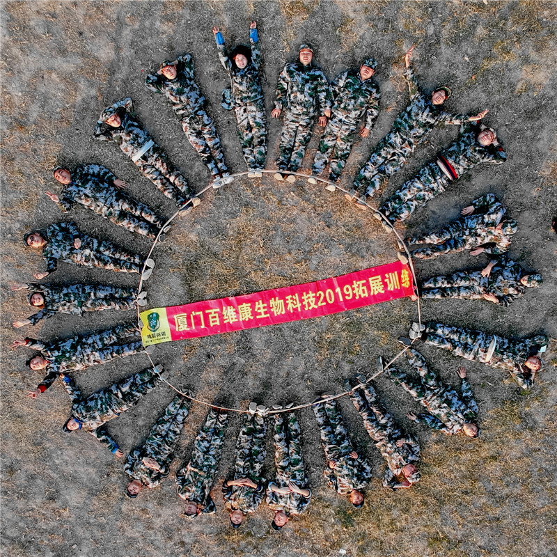 2018年年終公司活動(dòng)：尾牙宴、燒烤歡樂會(huì)、德安古堡拓展訓(xùn)