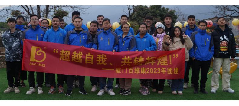 公司年終系列活動(dòng)：會(huì )餅博狀元、歲末尾牙宴、燒烤歡樂(lè )游