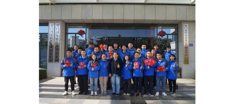 熱烈慶祝百維康2024年年終總結大會(huì )暨頒獎典禮圓滿(mǎn)成功